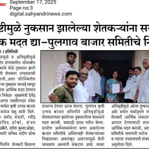 WhatsApp_Image_2025-11-13_at_10.38.16_AM_original