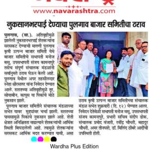 WhatsApp_Image_2025-11-13_at_10.38.57_AM_original